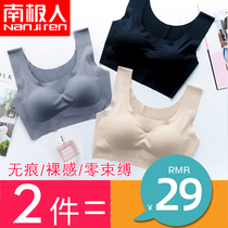 Japan's scarless lingerie suit women gather in a steel-free circle anti-seismic running vest large-yard bra bra sports bra thin money