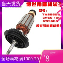 Original Bosch angle grinder GWS6-100 TWS6600 TWS6700 rotor carbon brush stator motor spare parts