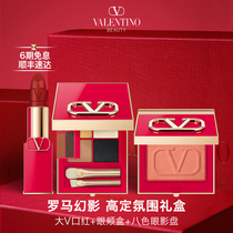 Huaren Tiannu lipstick with red blush eight-color eye shadow gift box color makeup suit big card gift qualification to send girlfriend