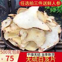 Guizhou Bletilla Tablets 500g Chinese herbal medicine dry Bletilla striata without fumigation sulfur Bletilla Bletilla Bletilla Bletilla Bletilla Bletilla striata and No raw Bletilla Powder