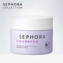 Sephora Silk Vlan Grape Seed Face Cream Autumn Winter Moisturizing Water Tonic nourishes official