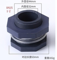 PVC water tank connector socket pebucket storage tank accessories plastic bucket in-line connection 4 min 1 inch 2 inch 4 inch water tower