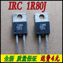 IRC 1R80J TO-220 brand new straight inserts US IRC power senless resistance 1 8 Oo 5% 1 8R