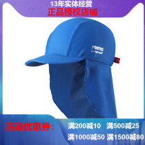 Reima children's male and female sun hat sunshade hat big eaves neck guard sunscreen UV protection 518459