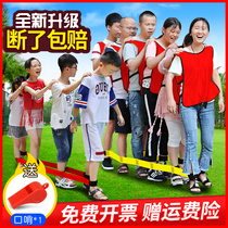 Giant steps Team building Expansion Training equipment Tram Team activities Fun games Game props