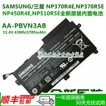 Samsung NP500R5K 450R5V 370R4E 470R5E 510R5E AA-PBVN3AB original battery