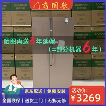 Rongsheng BCD-627WKS1HPGA double door refrigerator frequency conversion air-cooled frost-free agate gold