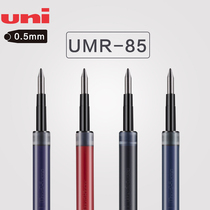 Japan Mitsubishi UNI UMR-85 85E 85N Red Blue Black multi-color bullet gel pen pen