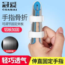 Crown love finger fracture fixed splint Medical knuckle protective sleeve Finger bending braces dislocation protective gear