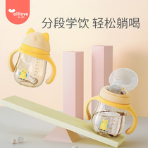 Australian Lotte Baby Cubs Drink Cup Baby Anti-Choking Anti-Leakage Water Cup With Handle Gravity Ball Child Anti-Fall Straw Cup