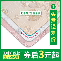 Taste-free eco-friendly tea table cloth food grade transparent tea table mat table mat waterproof and oil-proof soft glass printed thick tablecloth