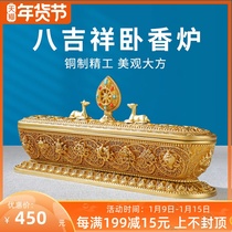 Pure copper eight auspicious lying incense burner home Tibetan incense incense burner Buddha platform for Buddha ornaments