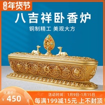 Pure copper eight auspicious lying incense burner home Tibetan incense incense burner Buddha platform for Buddha ornaments