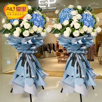 Opening flower basket tripod business flower company celebration opening Flower City Express Beijing Shanghai Shenzhen send