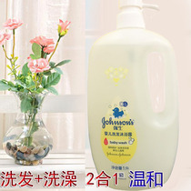 Johnson & Johnson Baby shampoo Shower gel 2-in-1 family pack Newborn childrens shampoo Bath mild 1000ml