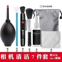 Professional Camera Lens Cleaning Kit Professional Canon Digital Nikon Micro Single CMOS Sensor Cleaning Stick