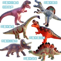 Dinosaur toy simulation animal plastic soft model set Childrens toy T-rex Triceratops Jurassic Triceratops
