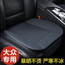 Volkswagen Explore Yue Xinmaiteng b8 Tuyue Tiguan L Passat Golf 8 Tuang car cushion single piece without backrest