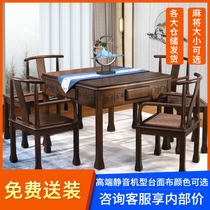 New Chinese-style solid wood mahjong table dining table dual-use all-in-one machine multi-functional mahjong machine automatic household mute machine hemp