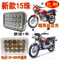 125 motorcycle led big light bulb super bright silver diamond leopard knife GZ front Pearl River happy mens style