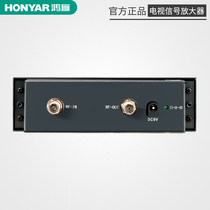 Hon Goose Weak Electric Box Module Multimedia Digital TV Signal Amplifier 15dB Gain Applicable multiplex