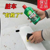 Turtle Tortoise Card Waxed Repair Solid Light Brightener Support Beauty Maintenance Service Suit Leather Car Wax