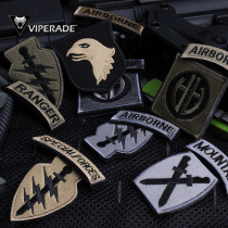 VIPERADE Viper velcro chapter embroidery suit Flag chapter Badge armband Military fan clothing personality sticker chapter