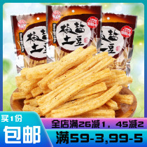 Hearty Peppers Salt Potato Strips 8090 back nostalgic fries Potato Chips Office Casual Little Snacks Snack Puffed Food