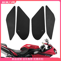 Suitable for Yamaha YZF modified R1 old 09 - 14 years special tank anti - slide protection side