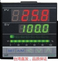  Thermostat DB5070-101000 Taiwan JD Judong intelligent thermostat digital display special specification order