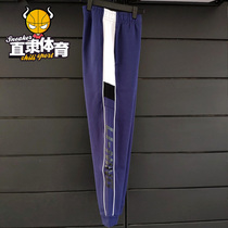 2020 Spring New Li Ning Wei Pants Sports Fashion Series Men's Knitted Cutout Long Wei Pants AKLQ077