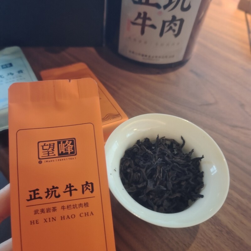 牛栏坑肉桂茶武夷岩茶大红袍特级浓香乌龙茶自用送礼两相宜-Taobao-Tmall