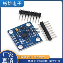 GY-50 L3G4200D Three-axis digital gyroscope sensor module Angular velocity module