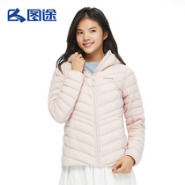 Tutu outdoor womens down jacket warm light down jacket hooded windproof top official 2020 autumn and winter new