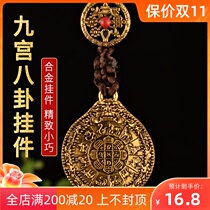 Nine palace gossip Lotus Master twelve zodiac pendant household body charm Tibetan Buddha with tantric small hanging tag