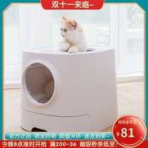 Drawer cat litter box fully enclosed cat litter pot bedpan large Mika anti-splash deodorant cat toilet cat supplies