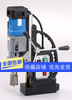 Imported German Baide MAB 840 multi-function magnetic drill steel plate cutting drilling tapping magnetic seat drill