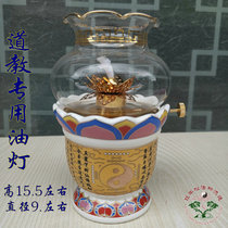 Taoist supplies seven-star lamp oil lamp ceramic gossip wind lamp supply lamp long-term lamp oil lamp gossip lamp