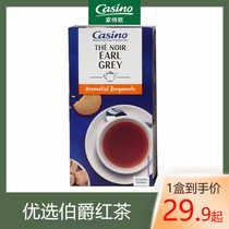  Jinjiashiou preferred imported Earl grey black tea bags to make tea instead of tea tea bags 45g