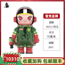 Bubble Mart large hand-run molly watermelon 1000% popmart big ornaments model Jasmine big baby genuine