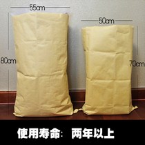 Thickened kraft paper bagSelf-sealing bagPaper-plastic composite bagWaterproof wear-resistant powder particle packaging bagChemical cement bag