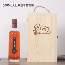 Customized wooden box gift wine bottle bottle bottle bottle can be designed logo