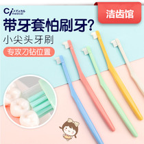 Japanese ci small pointed toothbrush medium soft hair small head children's tooth brush tooth cleaning over 10 years old