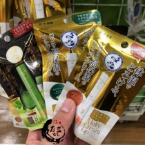  Japans local ROHTO Lip Balm Limited Matcha Honey Vanilla Milk Moisturizing Lip Balm