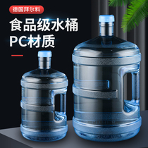 Food grade pc pure bottled bucket empty bucket mineral water portable household drinking machine bucket can be disassembled and washed drinking drinking drinking water