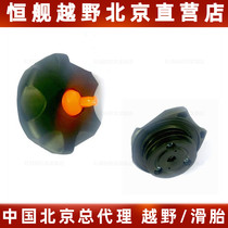 The constant ship S5 special original plant oil tank cover cross-country motorcycle Four-punch two-punch Lindau Rally motor vehicle for changing assembly fit