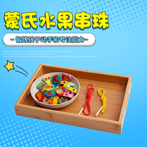 Beaded childrens toys beads early education intelligence multi-functional brain threading Young 1-2-year-old baby boys and girls