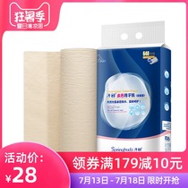 Early birth confinement maternity toilet paper postpartum supplies puerperal delivery room paper knife paper special bamboo pulp paper