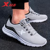 Special step mens shoes sports shoes new summer mesh shoes mesh breathable casual shoes running shoes mens non-slip travel shoes