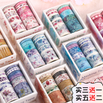 10 rolls of gift box hand account tape pink cherry blossom ancient girl hand account sticker diary decoration collage material